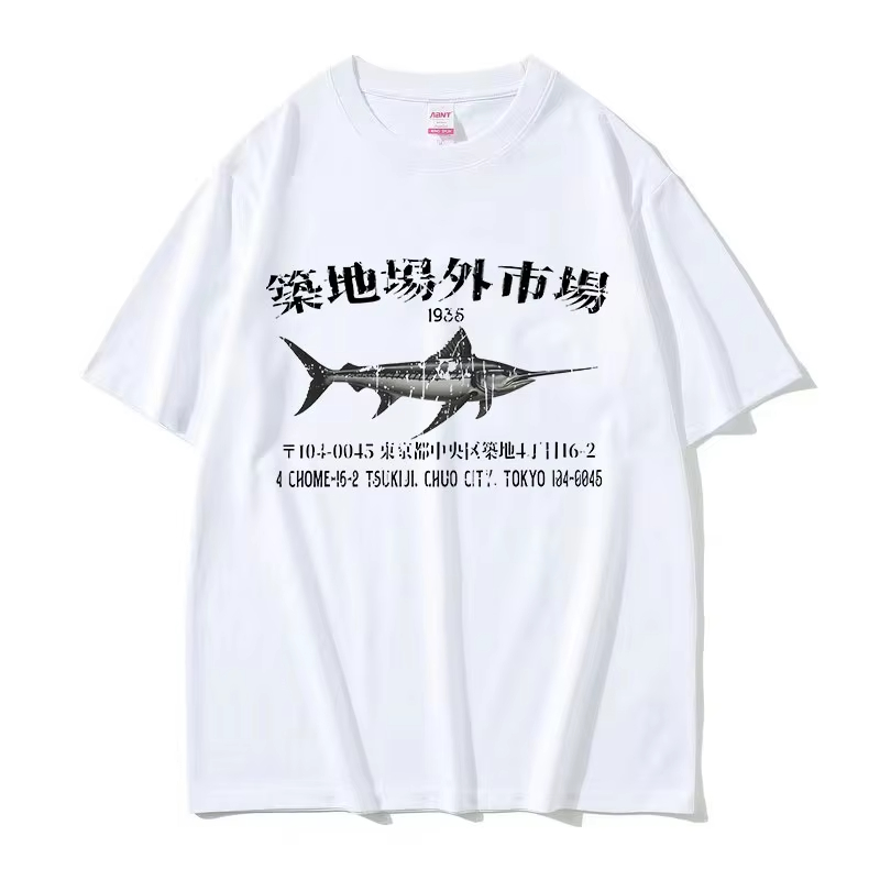 Women'S Fashion Market Size - T-shirt imprimé marché de poissons japonais